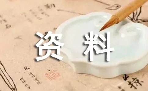 肇庆丽谯楼 -资料