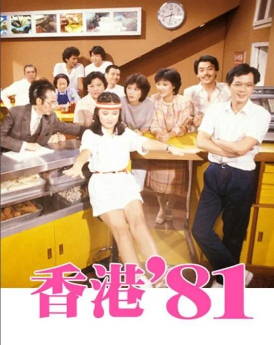 《乡村爱情》是不是系列最长的电视剧,怎么样?