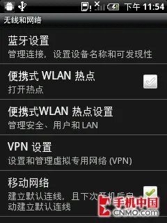 野火也有大不同 HTC A3360/A3380评测