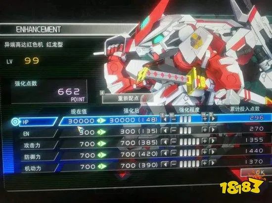 《SD高达：火线纵横》机体与人物加点推荐