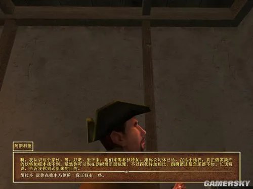 《海盗时代2：沉船之城》木乃伊粉任务图文攻略