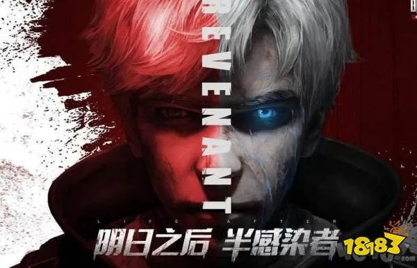 明日之后半感染者职业怎么选择 半感染者职业选择攻略