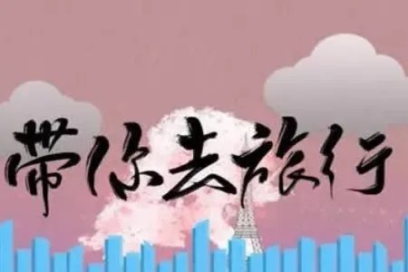 2019年抖音神曲排行榜是怎样的?