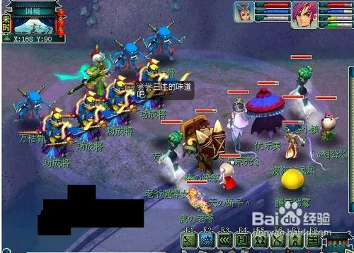 水陆大会副本攻略