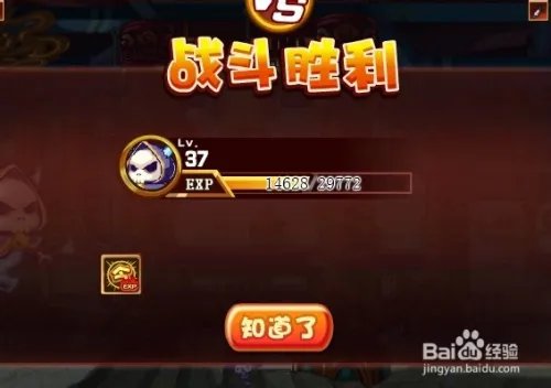 （洛克王国）蓝焰骷髅如何战胜五毒兽