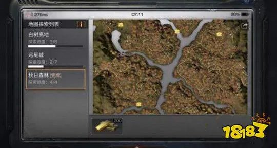 明日之后秋日森林宝箱在哪