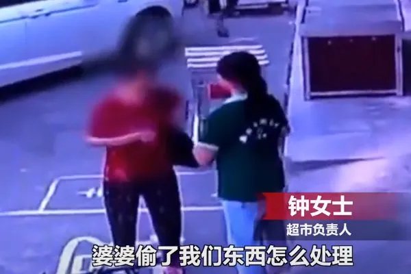 经家属及其本人同意,多次偷排骨老太被挂牌示众,尊严没罚款重要?