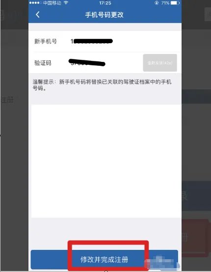 自选车牌号查询系统