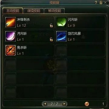 C9玩家剑圣技能加点 按个人操作合理分配