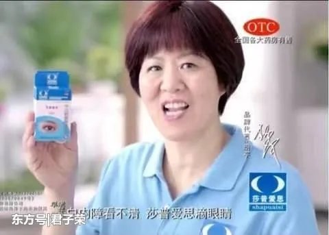 为什么4年前,郎平代言莎普爱思没有被曝光,时隔4年之后才被挖出?