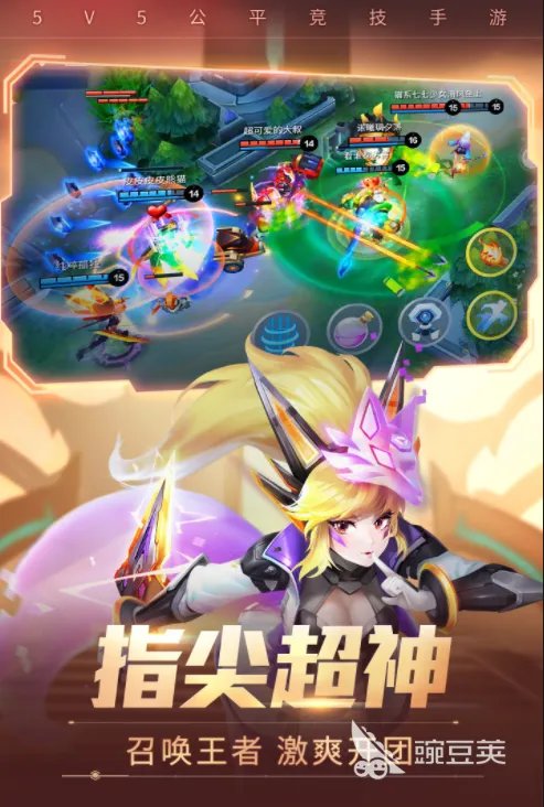 类似英雄联盟的游戏排行榜 有哪些和英雄联盟差不多的游戏2022