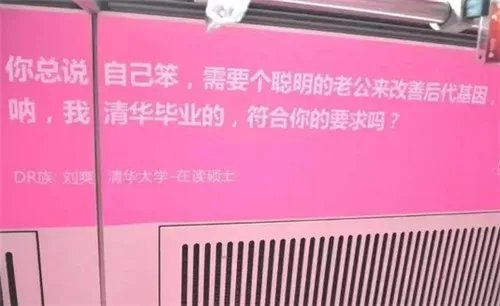 地铁求婚创意  13句土味情话让求婚更成功