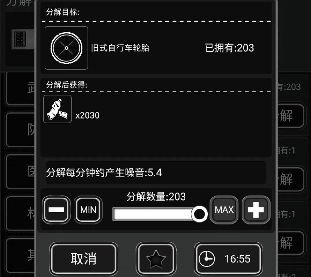 活下去炼金攻略大全 炼金材料及玩法详解