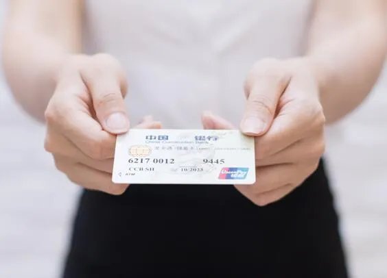 银行国庆节放假吗 国庆节银行放假几天