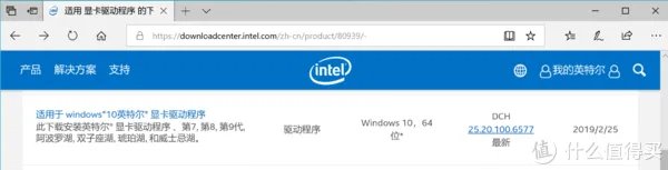 官翻surface pro5到手评测及常见问题教程