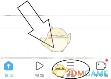 《UC浏览器》设置下载视频清晰度教程