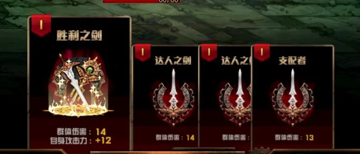 《DNF》探秘地下城无限模式简单攻略