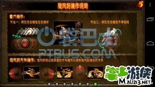 暗黑再临 战神之怒攻略:讲解战神之怒怎么玩