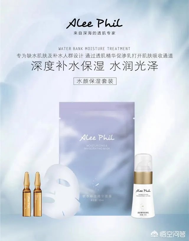 哪些面膜适合年轻女孩子用？