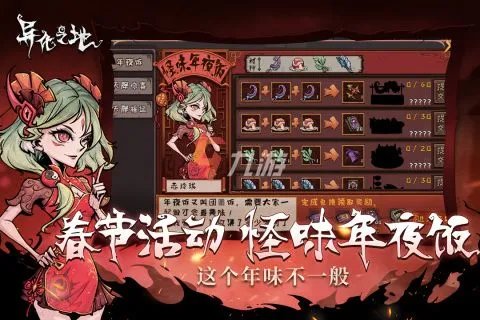 2022下载单机游戏免费版 安卓手机下载单机游戏合集