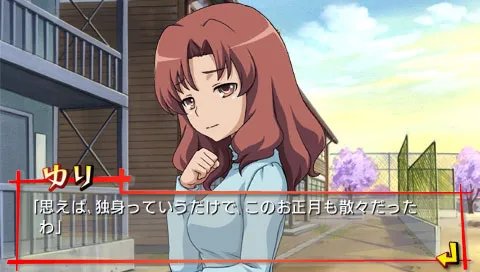 爆笑校园恋爱故事《龙X虎》新游戏设定图