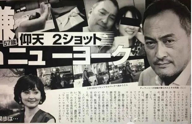 日本影帝承认出轨？