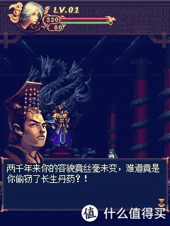 NOKIA 6300 怀念那几百kb的游戏