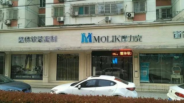 十大窗帘加盟哪家前景好  知名品牌窗帘推荐