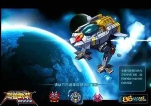 超兽武装2.0的游戏设定