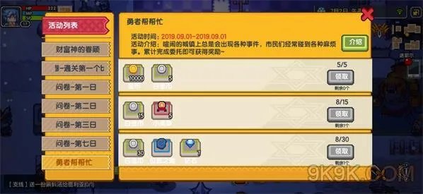 伊洛纳位面之匙有什么用