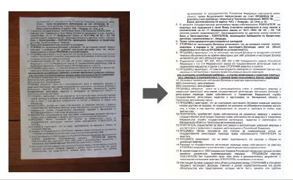 abbyy finereader 11怎么破解