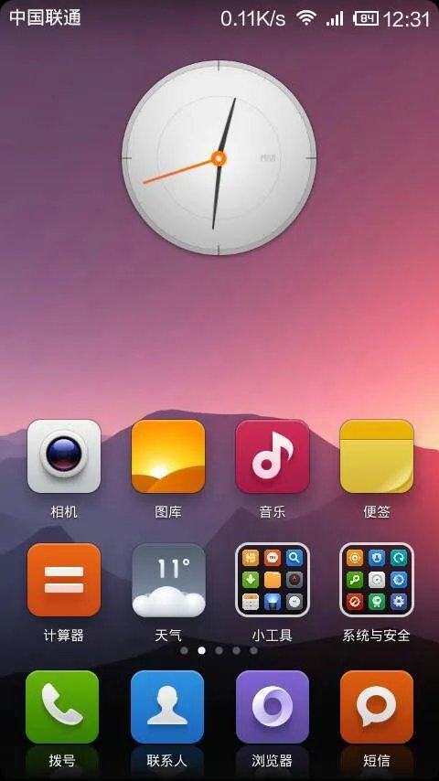 米2s为什么默认的系统是MIUI-JBL13.0呢？不是预装了MIUI V5吗？