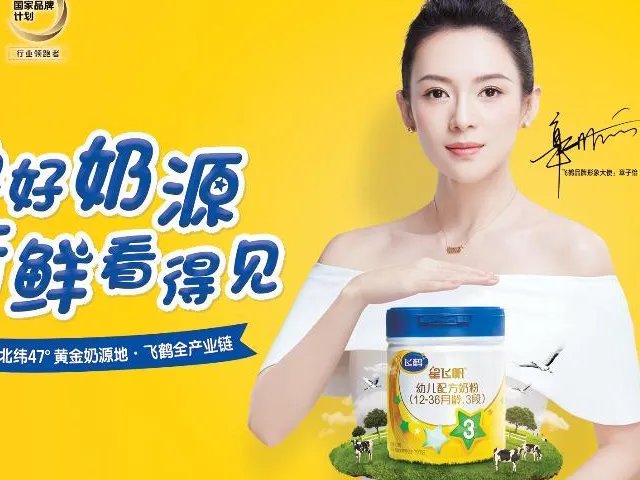 雅士利奶粉为什么比飞鹤奶粉便宜些？