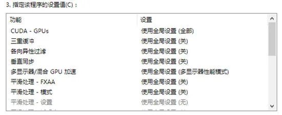 绝地求生帧数太低怎么办