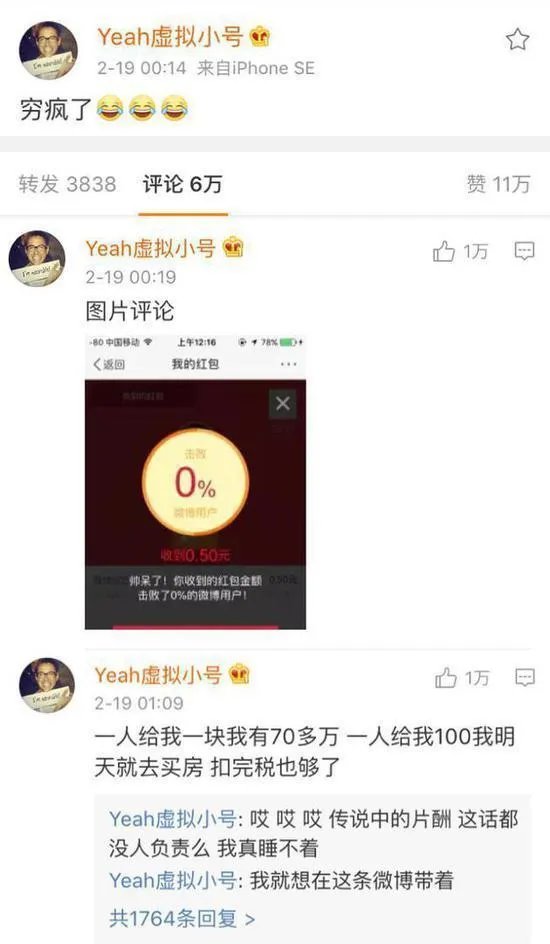 4分钟最新录音曝光：她彻底凉了！郑爽这次会坐牢吗？