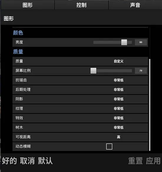 绝地求生帧数太低怎么办