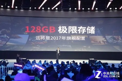 360手机奇酷旗舰极客版发布会全程回顾