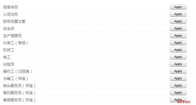 2018中国五矿集团-五矿盐湖有限公司招聘若干人公告