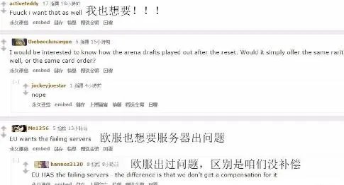 炉石传说回档补偿后续报道：外服羡慕 国内心急