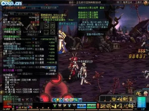 断肠绝伤套换装功能实测 换装无效且有冲突