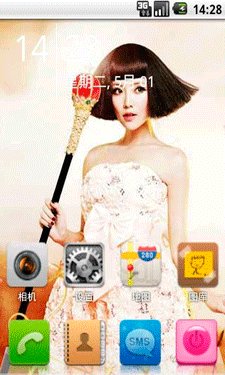 摩托罗拉ME525手机主题的安装与删除方法