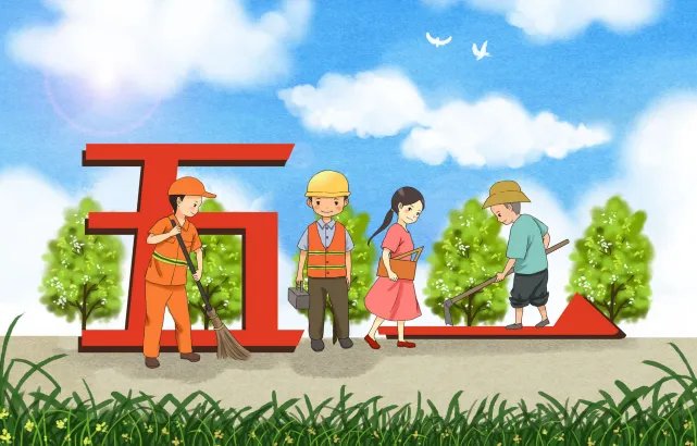 2020五一银行放假吗 2020银行五一劳动节放假几天