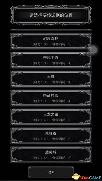 地下城堡2怎么打 地下城堡2主线任务全流程打法攻略