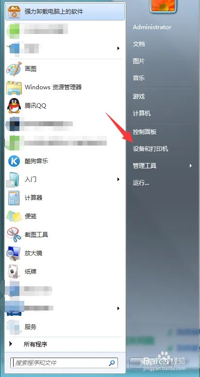 ftp服务器如何配置
