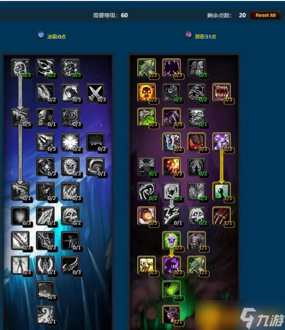 《魔兽世界》死亡骑士怎么玩 死亡骑士攻略