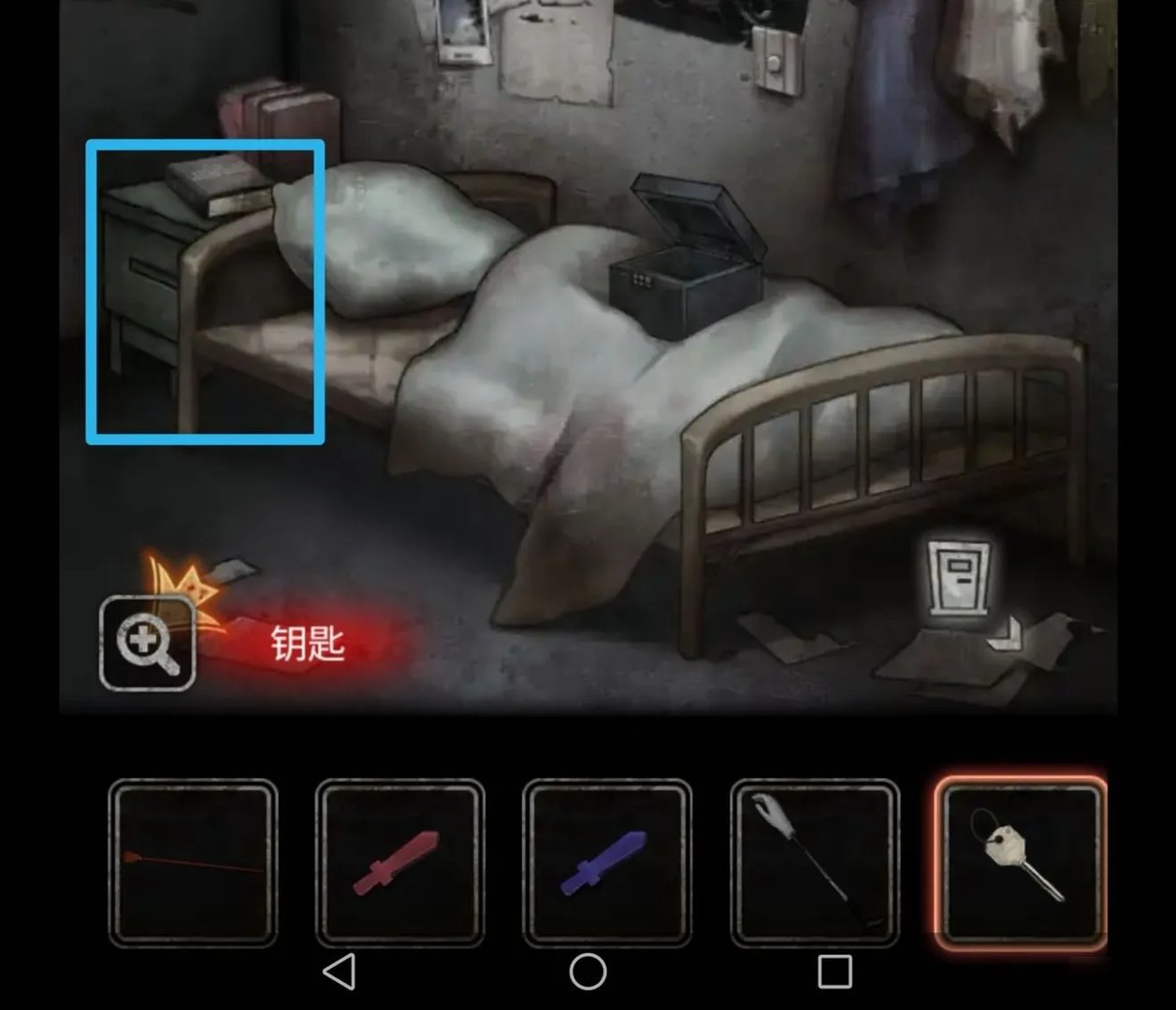 《十三号病院》第三章怎么过 第三章图文通关步骤分享