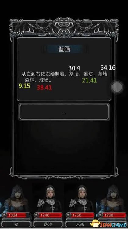 地下城堡2怎么打 地下城堡2主线任务全流程打法攻略