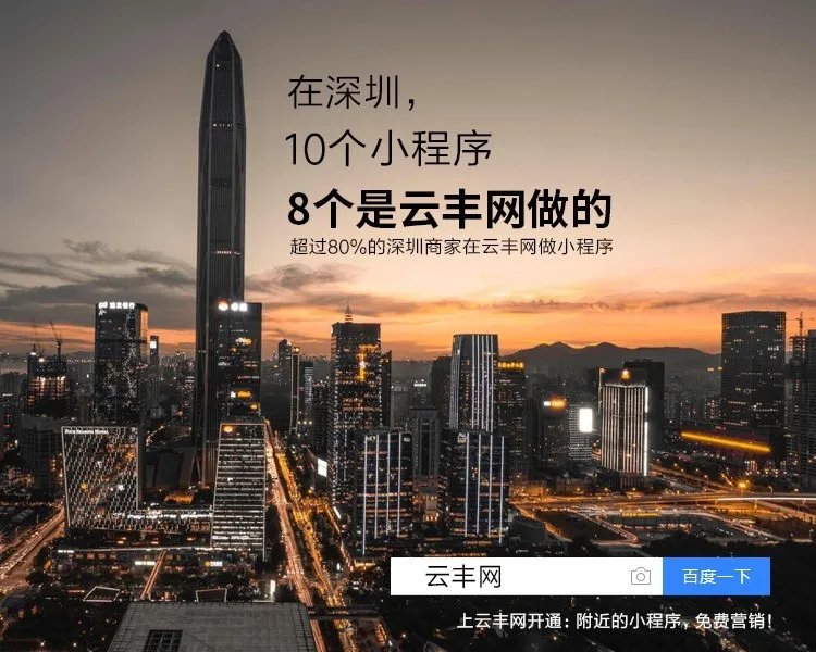 定制开发的小程序需要价钱