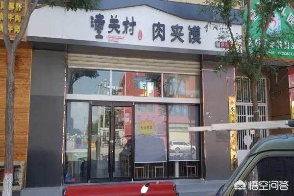 我想加盟一个餐饮小吃，请问他们给你找地方吗？