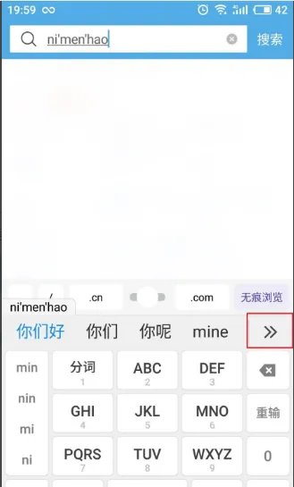 如何快速学会拼音打字视频教程